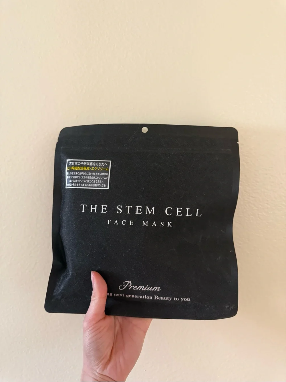 The Stem Cell Face Mask - Premium Black Facial Mask